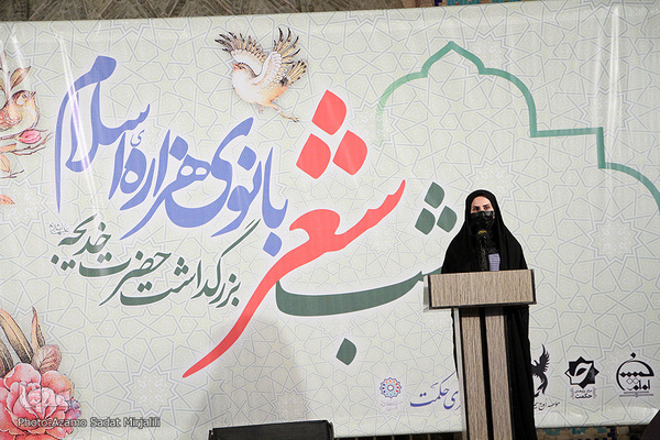 شب شعر بانوی هزاره اسلام در یزد‎‎