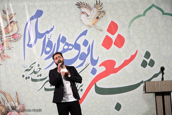 شب شعر بانوی هزاره اسلام در یزد‎‎