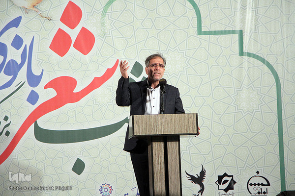 شب شعر بانوی هزاره اسلام در یزد‎‎