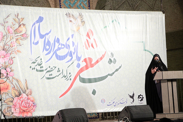 شب شعر بانوی هزاره اسلام در یزد‎‎