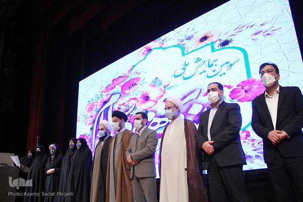 اختتامیه سومین همایش ملی بانوی هزاره اسلام در یزد‎‎