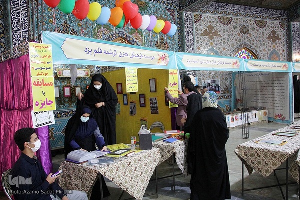 افتتاحیه هشتمین نمایشگاه علوم قرآنی استان یزد‎‎