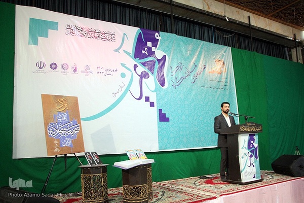 افتتاحیه هشتمین نمایشگاه علوم قرآنی استان یزد‎‎