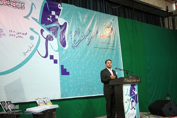 افتتاحیه هشتمین نمایشگاه علوم قرآنی استان یزد‎‎