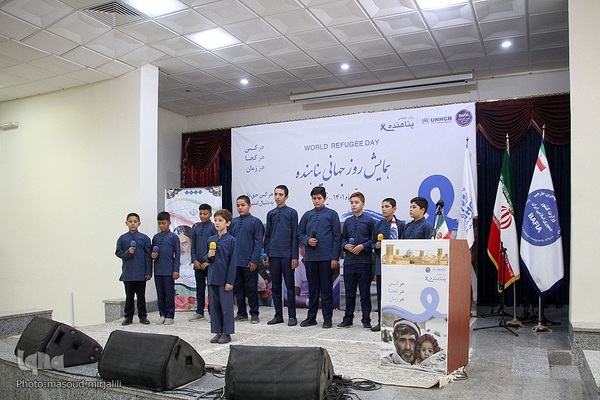 همایش روز جهانی پناهنده در یزد‎‎
