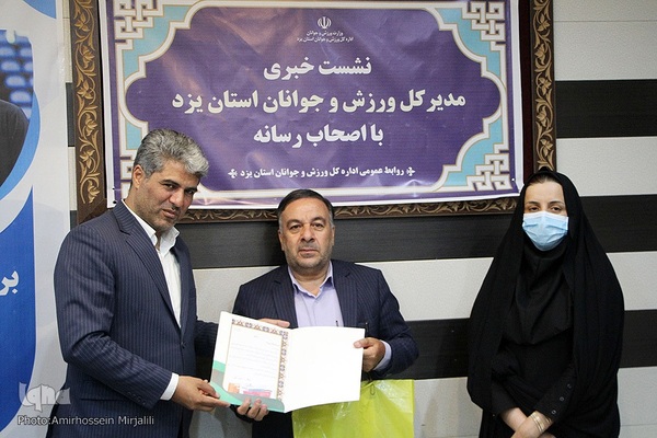 نشست خبری مدیرکل ورزش و جوانان استان یزد