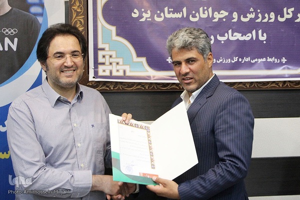 نشست خبری مدیرکل ورزش و جوانان استان یزد