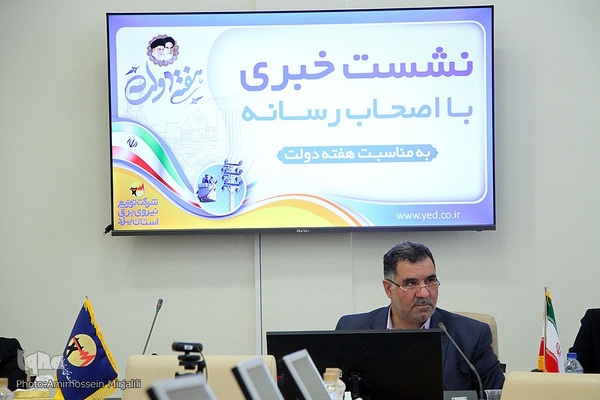  علی جم، مدیرعامل شرکت توزیع برق استان یزد