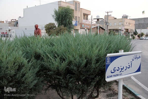 آرامگاه آذریزدی شعر ایران