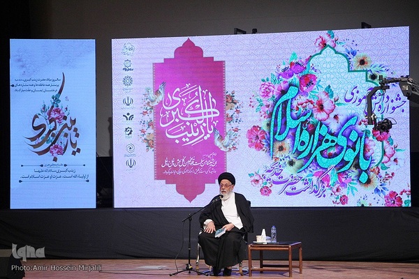 تجلیل از برگزیدگان جشنواره «بانوی هزاره اسلام» در یزد‎‎