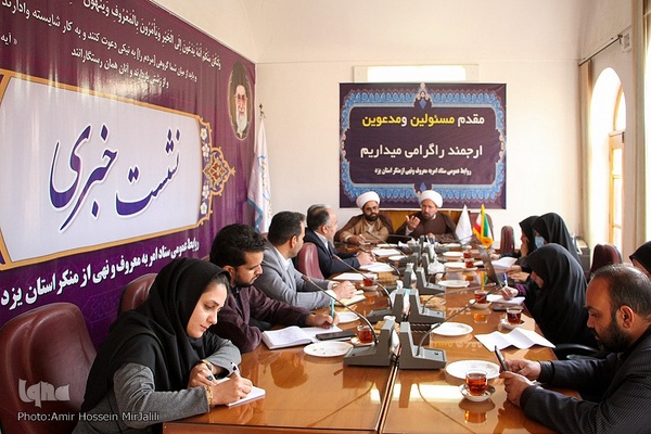 نشست خبری دبیر ستاد امر به معروف و نهی از منکر استان یزد‎‎