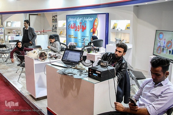 نمایشگاه دستاوردهای پژوهش، فناوری و فن بازار استان یزد‎‎