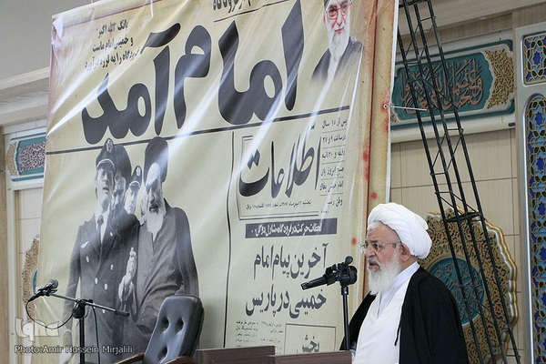 ویژه مراسم سالروز ورود امام خمینی ره به میهن اسلامی در یزد‎‎