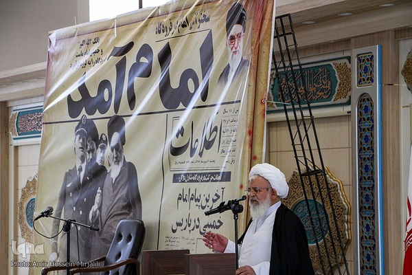 ویژه مراسم سالروز ورود امام خمینی ره به میهن اسلامی در یزد‎‎