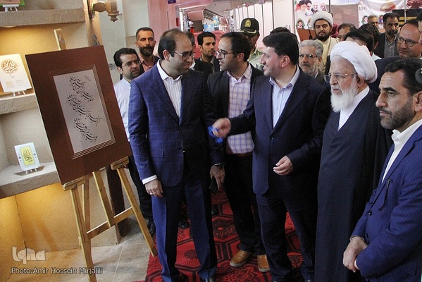 افتتاح نمایشگاه قرآن و عترت در یزد‎‎