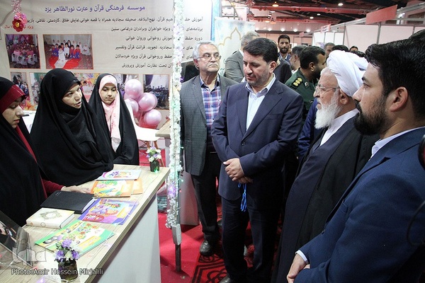 افتتاح نمایشگاه قرآن و عترت در یزد‎‎