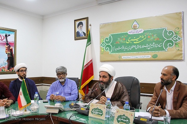 نشست خبری شانزدهمین جشنواره زیر سایه خورشید