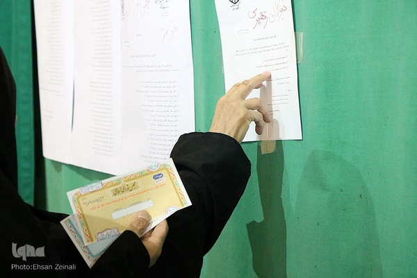 انتخابات 1402 در یزد‎