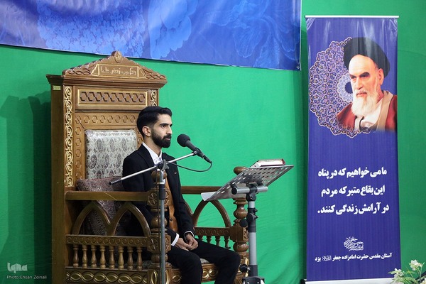 جشن میلاد پیامبر(ص) و کرسی تلاوت قرآن کریم در یزد