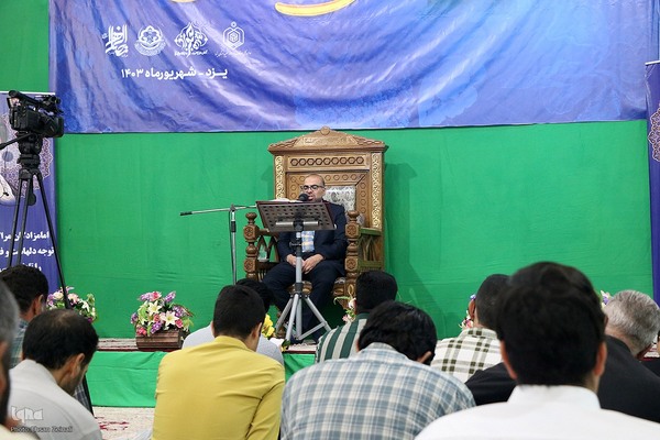 جشن میلاد پیامبر(ص) و کرسی تلاوت قرآن کریم در یزد