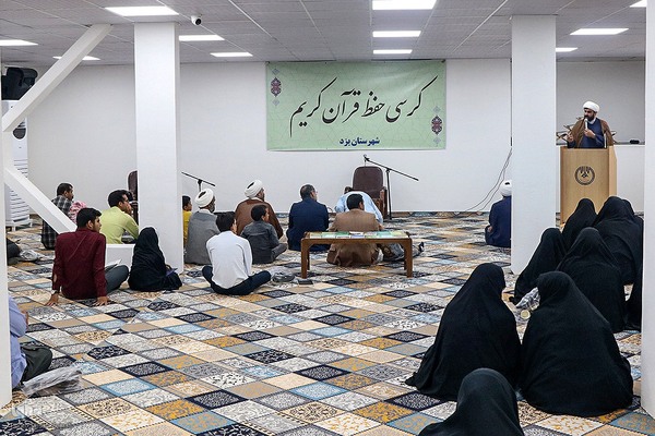 کرسی حفظ قرآن در یزد‎