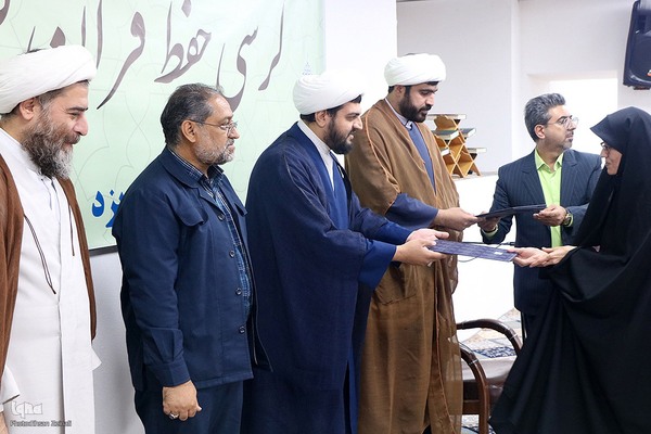 کرسی حفظ قرآن در یزد‎