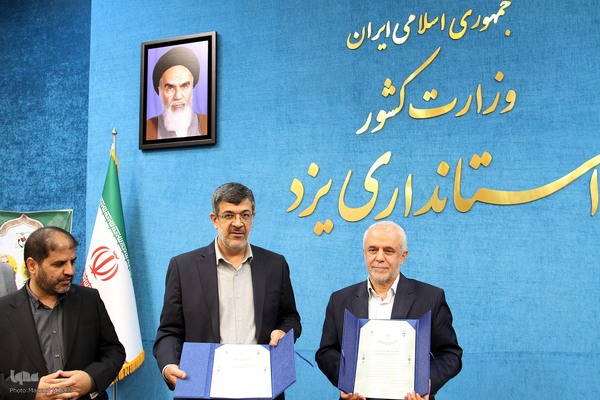 سفر معاون رئیس جمهور به یزد