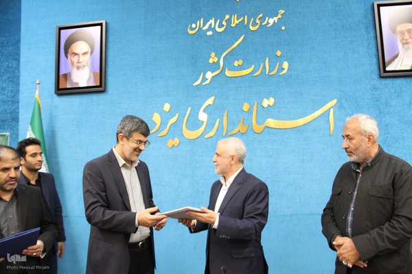 سفر معاون رئیس جمهور به یزد