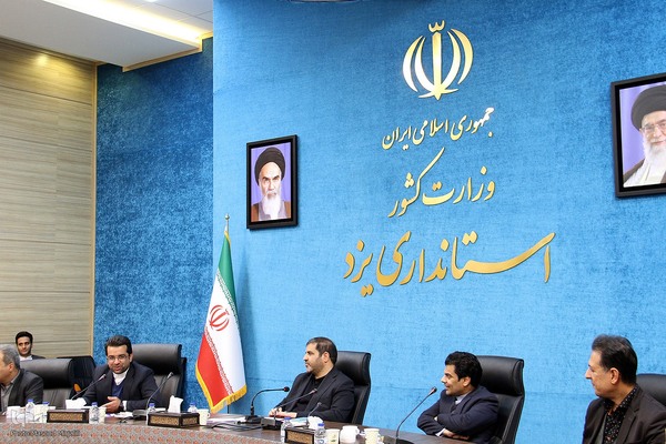 همایش مدیران و کارشناسان روابط عمومی‌های استان یزد