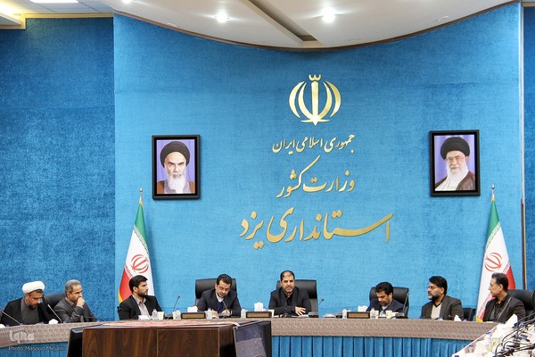 همایش مدیران و کارشناسان روابط عمومی‌های استان یزد