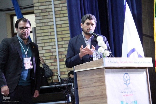 همایش ملی امور تربیتی به میزبانی دانشگاه فرهنگیان یزد