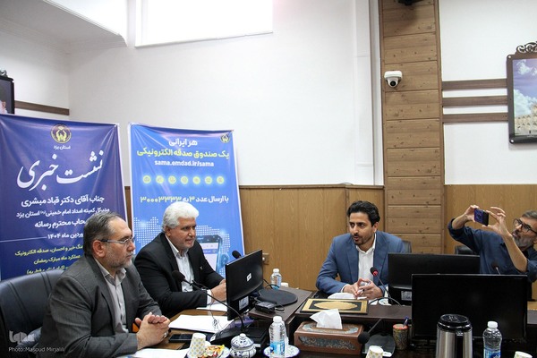 نشست خبری مدیرکل جدید کمیته امداد یزد