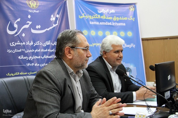 نشست خبری مدیرکل جدید کمیته امداد یزد