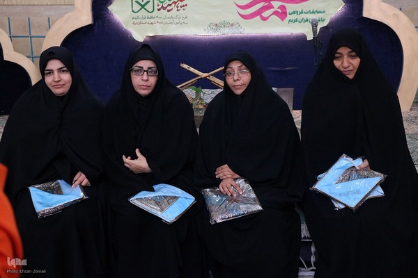 مسابقه «جایزه سال حمد» در یزد‎