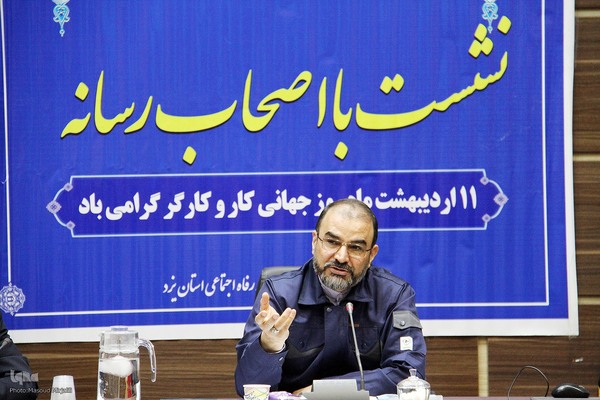 نشست خبری مدیرکل تعاون، کار و رفاه اجتماعی یزد