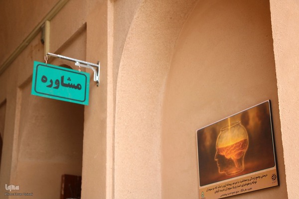 افتتاح مرکز مشاوره فراجا در یزد‎