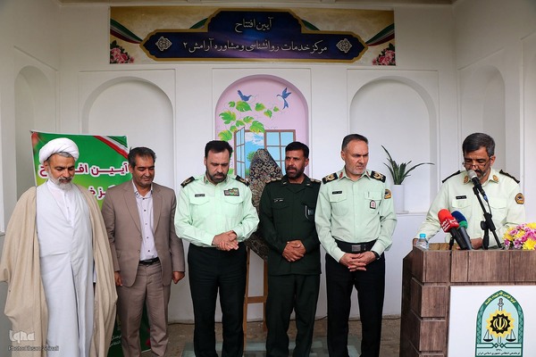 افتتاح مرکز مشاوره فراجا در یزد‎