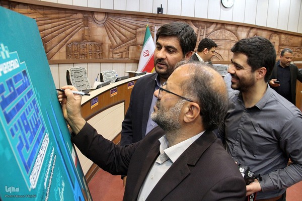 اجلاسیه مشورتی رؤسای شوراهای اسلامی مراکز استان‌های کشور در یزد