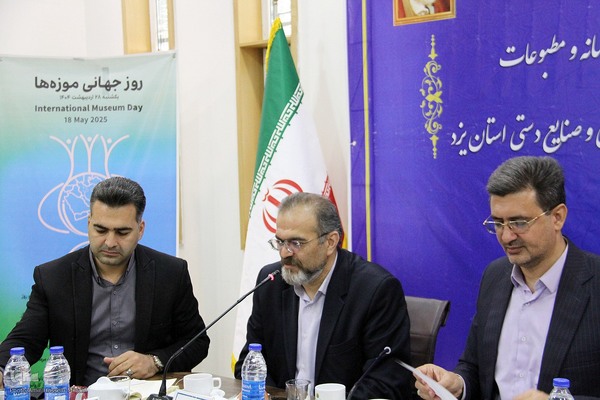 نشست خبری هفته میراث فرهنگی و روز ملی موزه ها در استان یزد