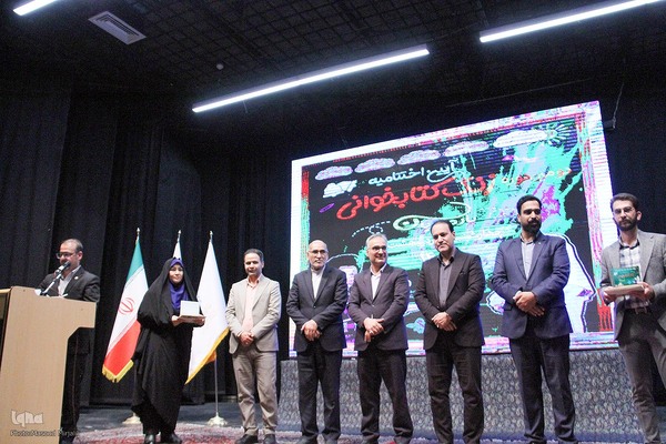 آیین اختتامیه دوره زنگ کتابخوانی یار مهربان در یزد