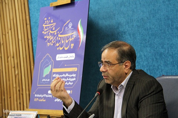 نشست خبری رئیس دانشگاه علوم پزشکی شهید صدوقی یزد