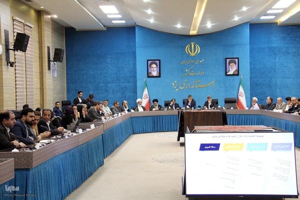 نشست هماهنگی کنگره علامه بهابادی یزدی با حضور معاون فرهنگی معاون اول رییس جمهور در یزد