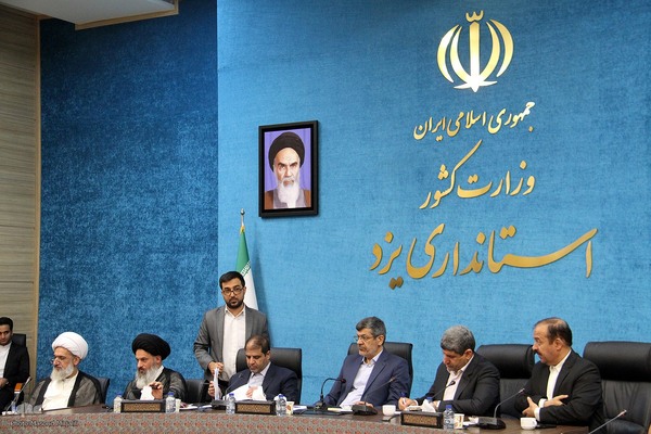 نشست هماهنگی کنگره علامه بهابادی یزدی با حضور معاون فرهنگی معاون اول رییس جمهور در یزد