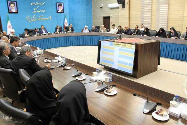 نشست هماهنگی کنگره علامه بهابادی یزدی با حضور معاون فرهنگی معاون اول رییس جمهور در یزد