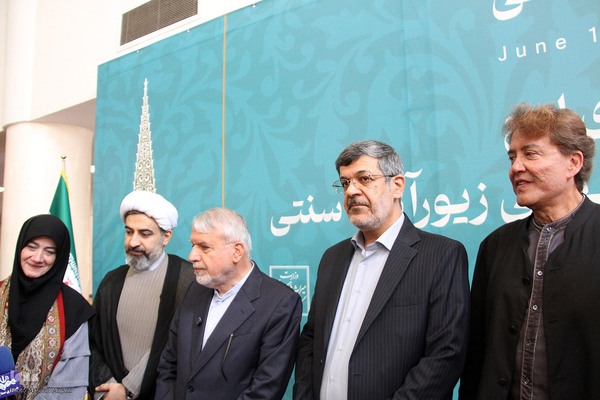 آیین رونمایی و تحویل لوح ثبت یزد به عنوان شهر جهانی زیور آلات سنتی