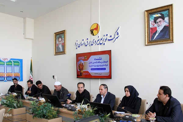 نشست خبری جلیلی مدیرعامل توزیع برق استان یزد