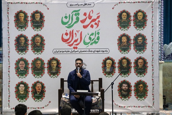 بیست و نهمین کرسی تلاوت مجمع قاریان و حافظان استان یزد‎