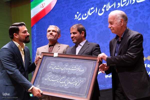 تودیع و معارفه مدیرکل فرهنگ و ارشاد اسلامی استان یزد