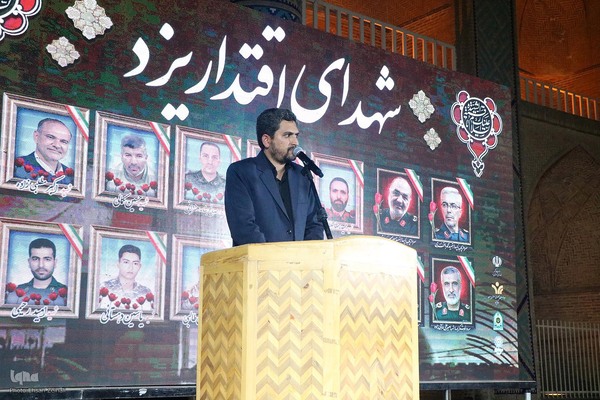 اربعین شهدای اقتدار در یزد‎