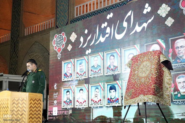 اربعین شهدای اقتدار در یزد‎